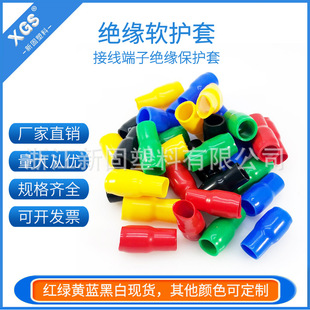 Pvc Insulated Soft Protective Sleeve V10 Cold-Pressed Terminal Wire Protective Sleeve 10 Square Copper Nose Rubber Sleeve