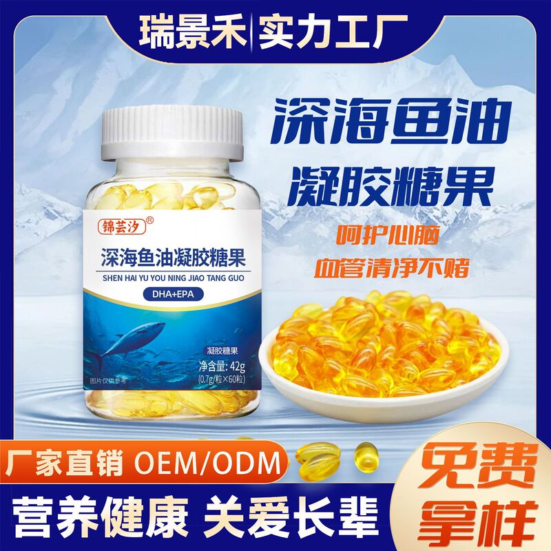 瑞景禾蓝莓叶黄素软糖山楂鸡内金软糖富铁dha藻油60g现货抖|undefined