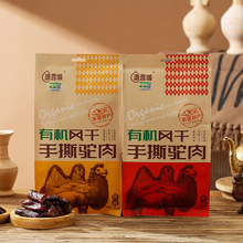 Դ�����½��خa�L������������ʳ��������ԭζ200g/��