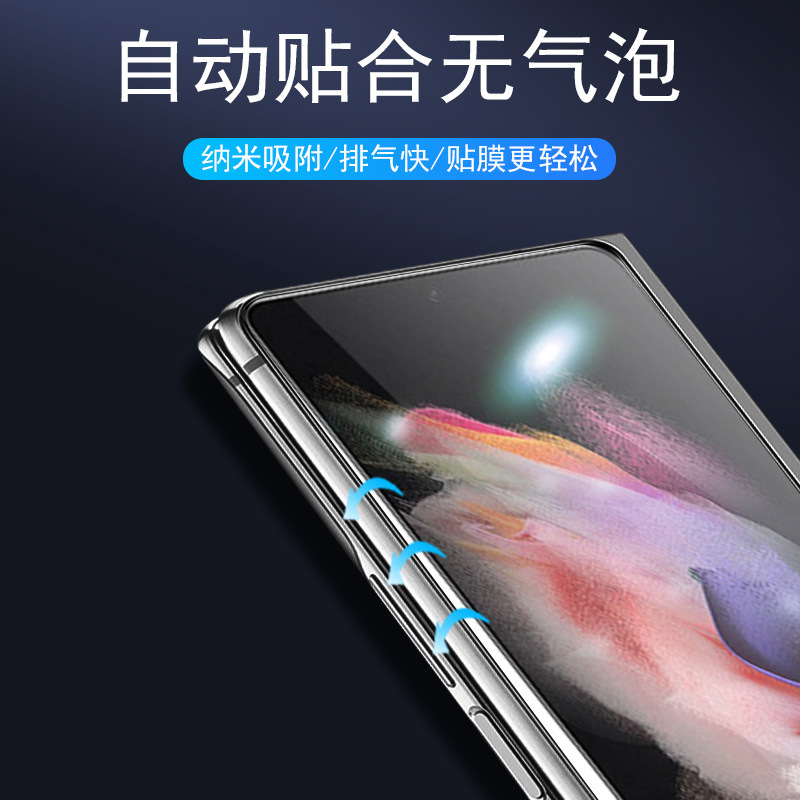 Samsung W25 強化フィルム W24 のぞき見防止フィルム ZFold6 外部スクリーンフィルム 携帯電話フィルム ZFold7 のぞき見防止 360 度に適しています。|undefined