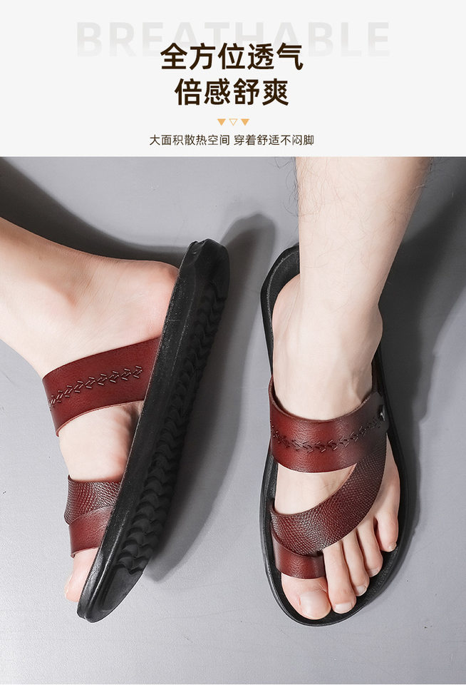 Dép xỏ ngón nam da PU thoáng khí chống mùi, dép đi biển hai công dụng — màu đen, Đỏ nâu chi tiết 9