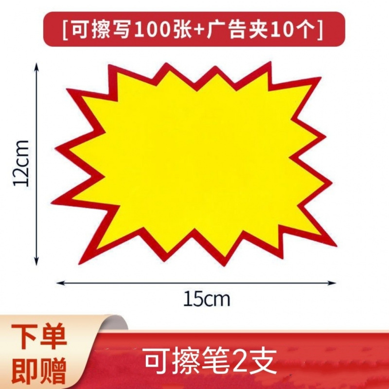 공백 100개 + 클립 10개
