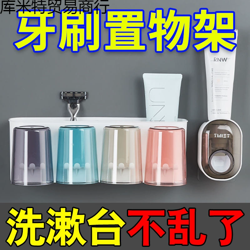 Toothbrush, wall mouthwash