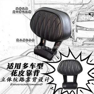 Suitable for the New Ae4Se+/Pro/Max Aluminum Alloy Armrest Backrest and Rear Seat Cushion of Jihé Electric Vehicles Ae4Se+