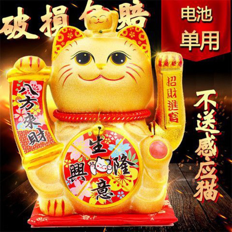 특가 크레이지 그랩(큰 눈 동화) 손 흔들기 높이 22cm