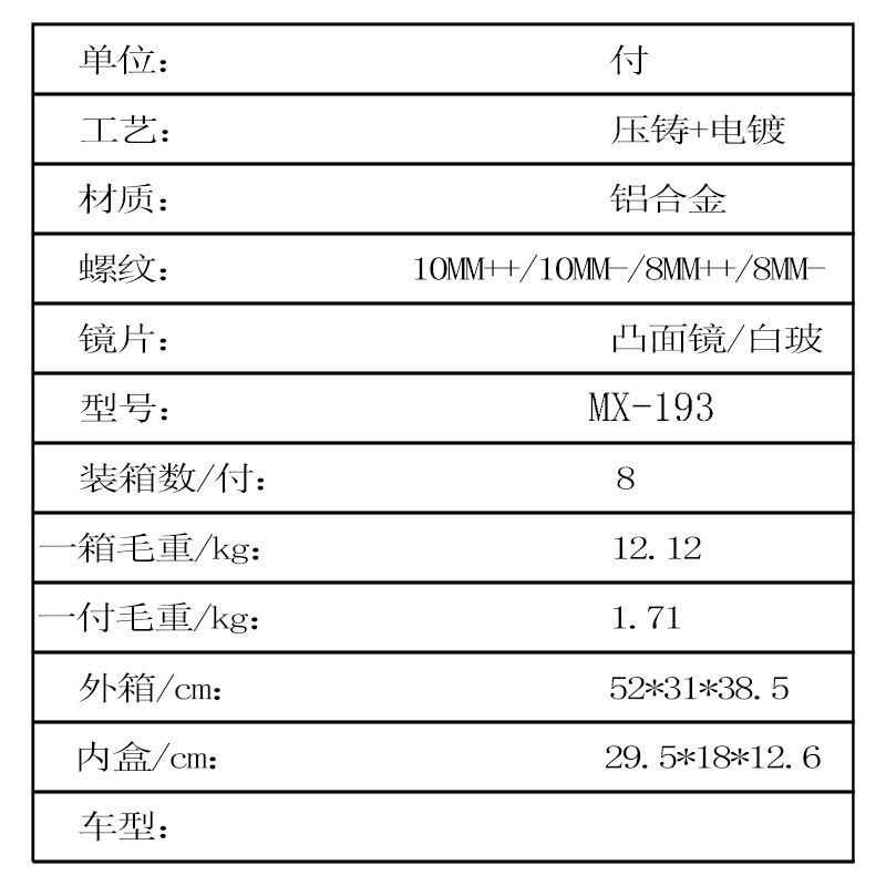 Moxin modified motorcycle rearview mirror universal hand mirror dual-purpose retro oval scooter large field of view mirror