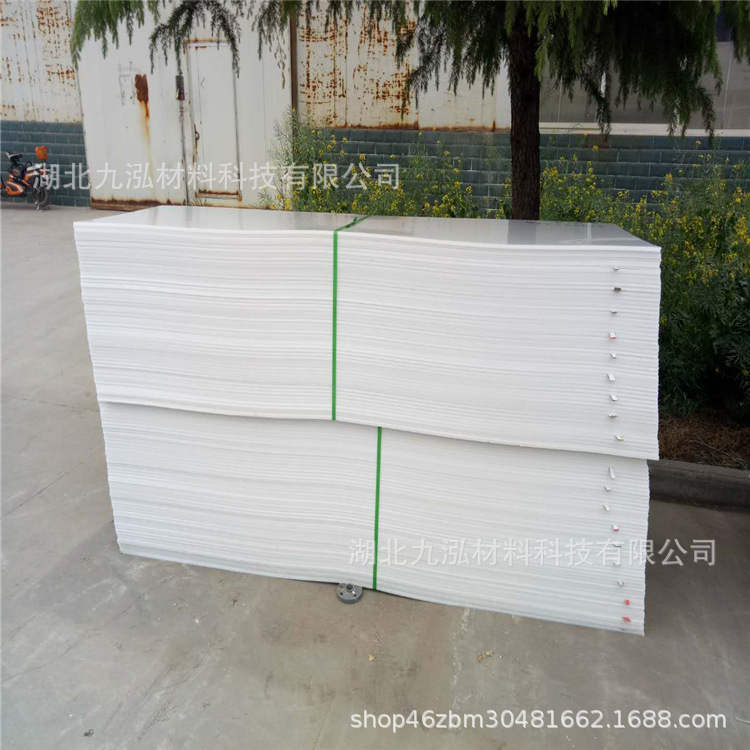 pp阻燃板 防火耐高温 耐磨实用 阻燃聚丙烯板 聚丙烯板白色PE板