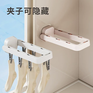 免打孔折叠晾衣架家用壁挂式多功能袜子夹子隐藏设计毛巾架收纳架