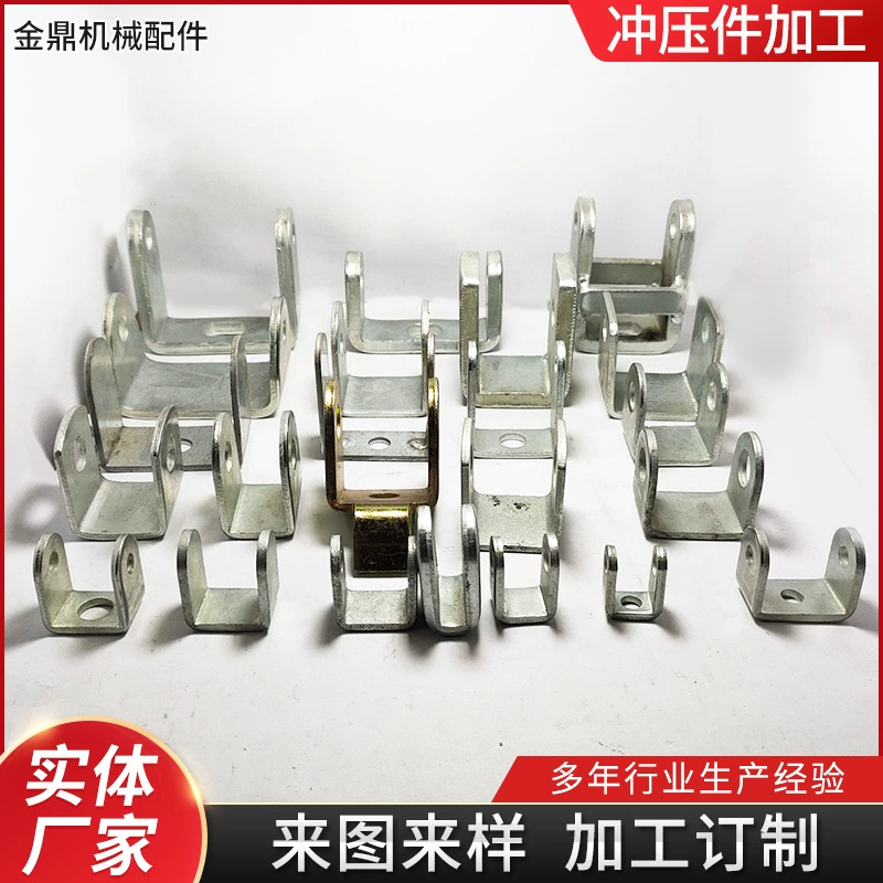 U-образный подъемный наконечник штамповки деталей Новый консольный луч I-образный стальной U-образный подъемный наконечник штамповки деталей конский табурет аксессуары видел стол аксессуары