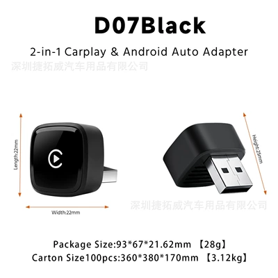 Cross-border wireless CarPlay adapter, Apple Auto 2-in-1, converts wired CarPlay to wireless in your car (Simsiz CarPlay və Android Auto) - d07-black-carplay-box-2-in-1-for-apple-and-overseas-android-phones