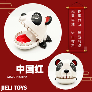 New Year gift national treasure panda biting finger trick spoof pressing teeth biting finger pulling tooth decompression party toy