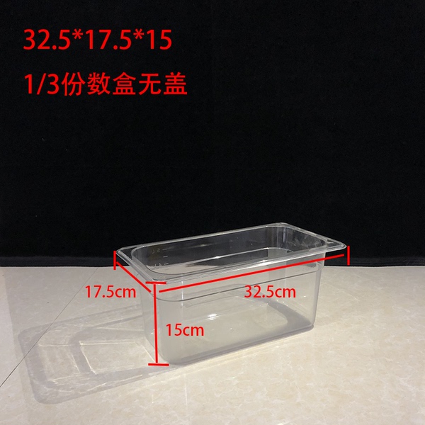 ☆★Fully transparent without lid 32.5*17.5*15 1/3 copies box☆★