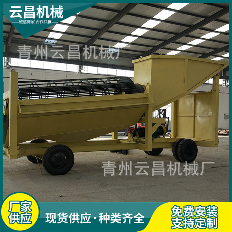 砂金提取淘金选矿车 砂金提取淘金选矿设备 滚筒筛分选矿淘金机械