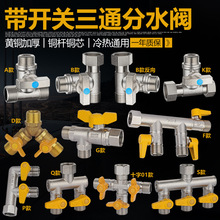 ˮ���^���y��ˮ���^��ˮ�y��ˮ��ˮ�܎��_�Pһ�M��������ͨ��ˮ�y