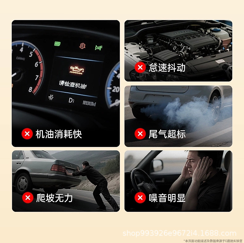 Diesel Vehicle Piston Ring Repair Agent to Treat Oil Burning, Exhaust Gas Cleaning, Carbon Deposit Repair, Wear and Cylinder Pull