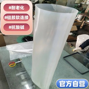 Silicone Soft Connection Large Diameter Silicone Straight Tube Large and Small Head Silicone Variable Diameter Soft Connection Processing