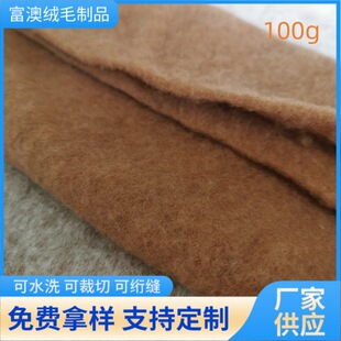 ���b�������ɫ��ë����� �q��đ�� 100g��qᘴ���