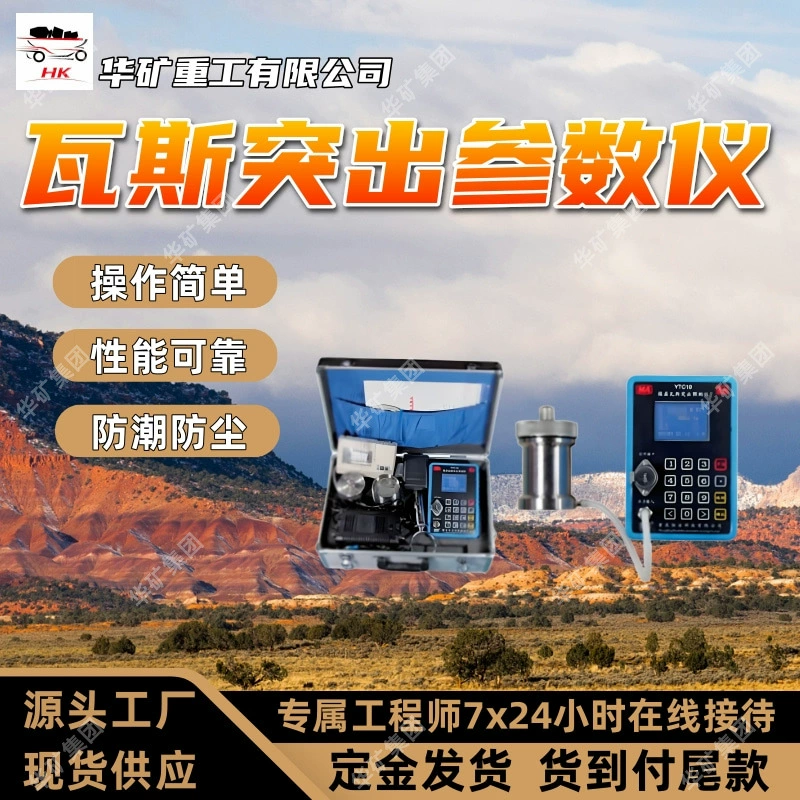 Простой в эксплуатации измеритель параметров взрыва газа Хорошая влагозащищенность и пылезащита Измеритель параметров взрыва газа WTC-Ⅱ