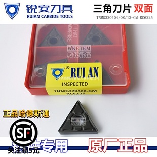 Ruian Rui'An Cnc Blade Tnmg220404 08 12Gm Rc6225 Steel Triangular Turning Tool Free Shipping