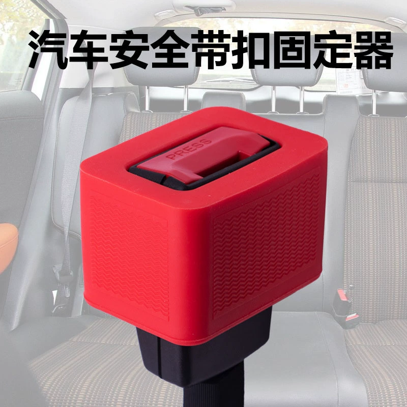 Держатель ремня безопасности силиконовая пряжка защитный чехол автомобильный ремень безопасности держатель ремня безопасности в вертикальном положении