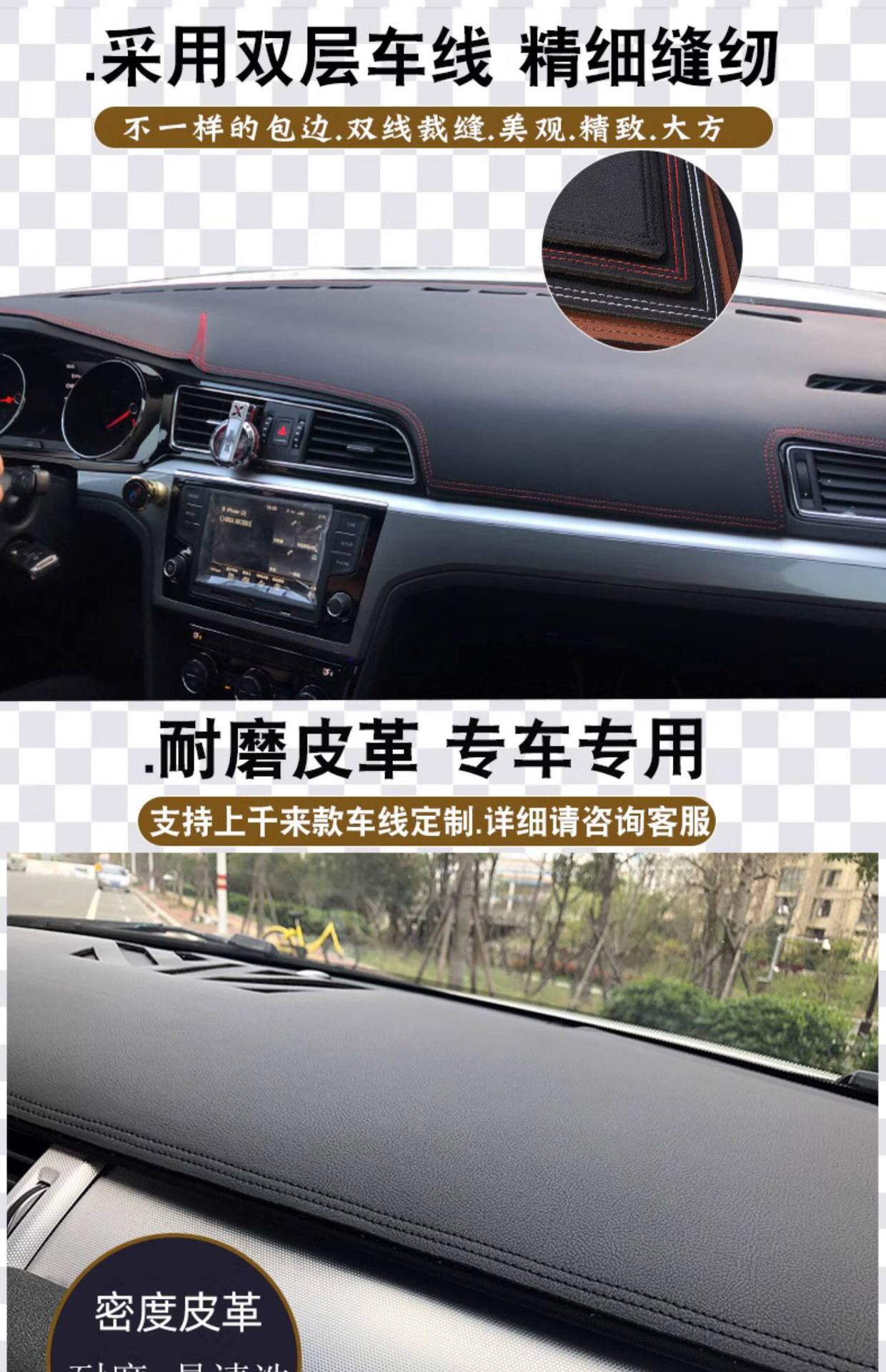 Suitable for 23 Models of Trumpchi Gs3 Emkoo Dashboard Sunshade Mat, Car Center Console Sun Protection, Heat Insulation Cover