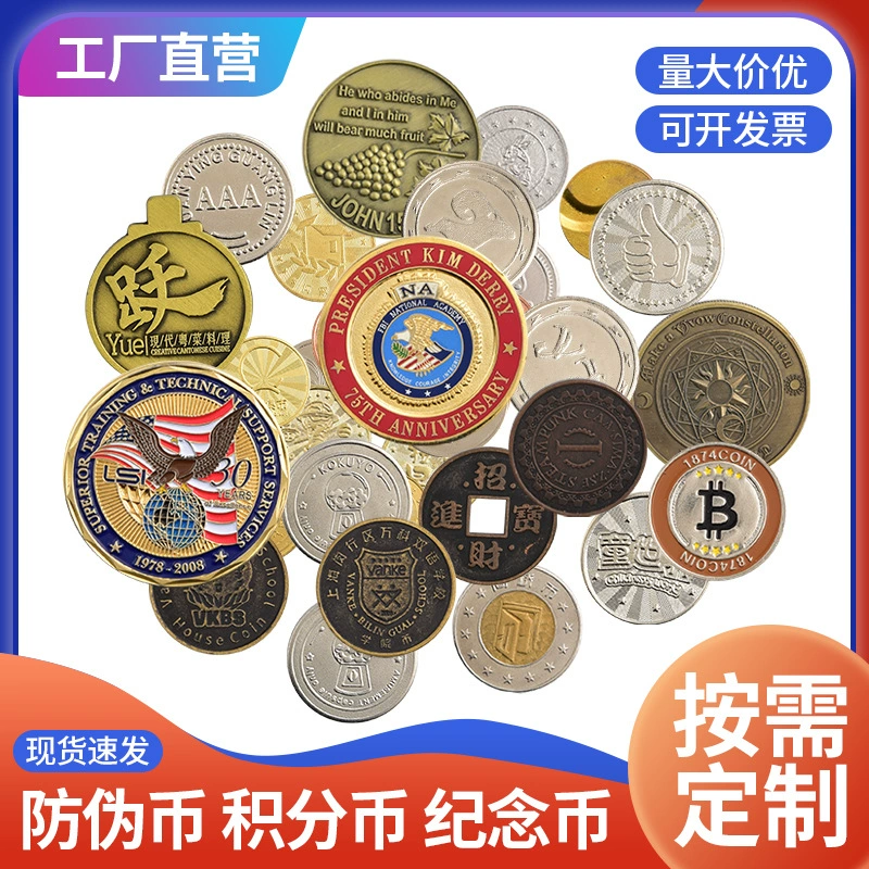 Игровые монеты, индивидуальные жетоны с защитой от подделок, индивидуальные очки за обучение, игровые задания с наградами, автоматы для металлических монет, аркадные автоматы