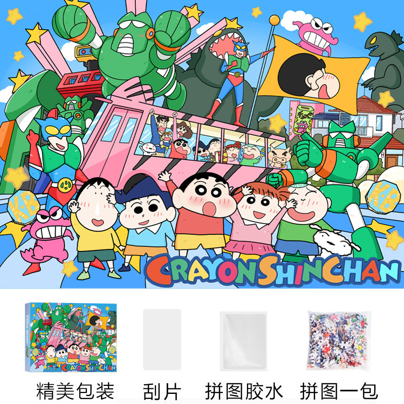 大人バージョン 1000ピース パズル かわいい 癒し インス 高難易度 減圧 女の子 知育玩具 誕生日プレゼント|undefined