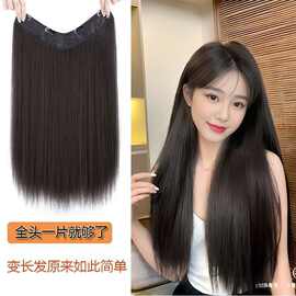 假发女长发一片式v型无痕隐形发片增发量蓬松仿真发长直发接发片