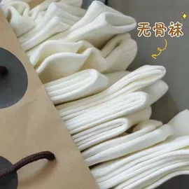 船袜、隐形袜;运动休闲棉袜;堆堆袜