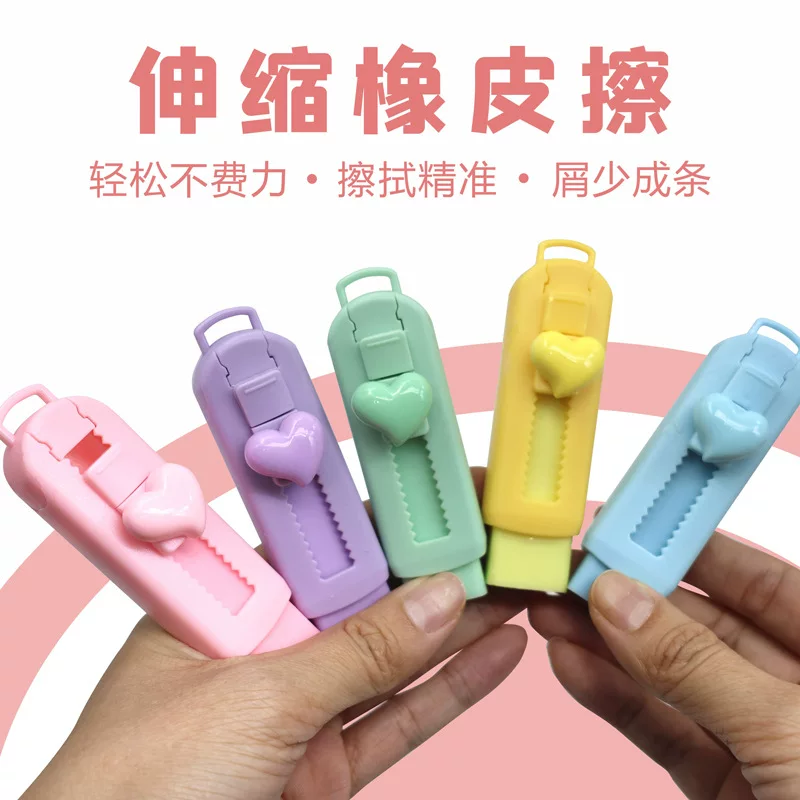 Высококаче eraser?