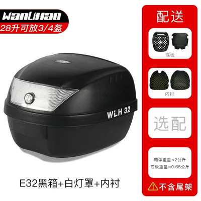 Motorcycle trunk Electric Scooter, Small Size Rear - e32-black-box-white-lampshade-lining-28l