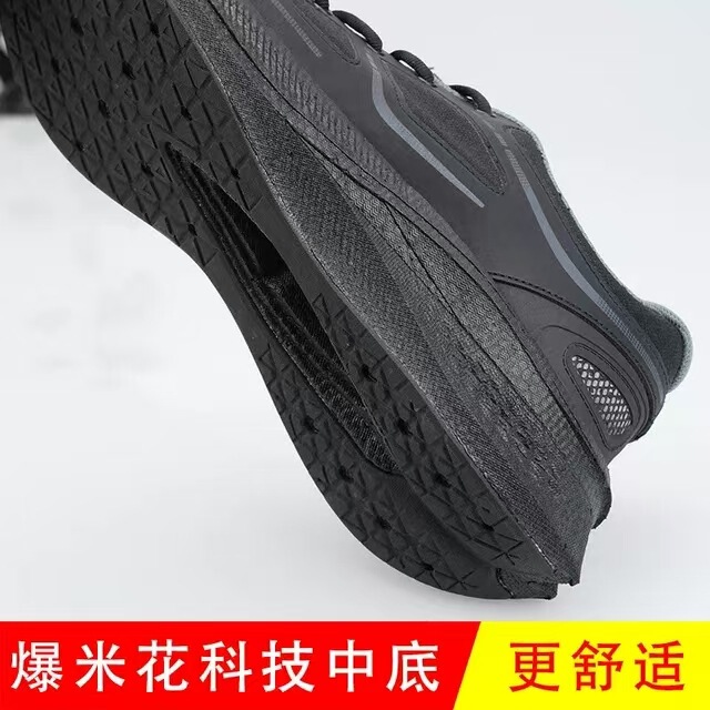 新しい魔法の改造体力靴、高弾性クッション体力トレーニングシューズ、超軽量、通気性、耐摩耗性、評価トレーニングランニングシューズ|undefined