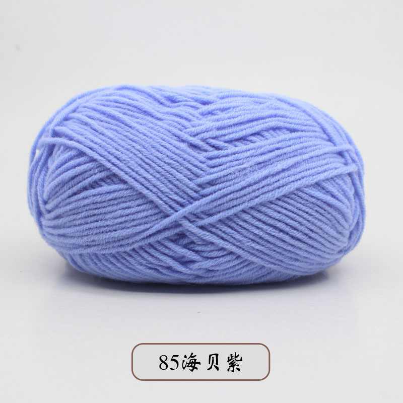 宝宝5股牛奶棉自织围巾中粗线球毯子钩针diy毛线手工编织材料包包|undefined