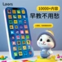 启蒙新款婴儿早教玩具