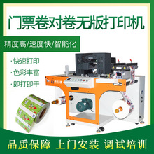 ��Ͳ��С��������ӡˢ�C��ţƤ���TƱ���팦�픵�a��ӡ�C���I�O��