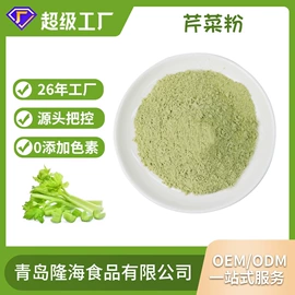 脱水蔬菜;植物提取物;其他米面类