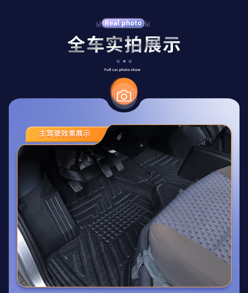 Wuling Zhiguang 6376/6388/6389 Small Truck New Model Rongguang/S Longka Hongguang V Dedicated Tpe Car Floor Mats