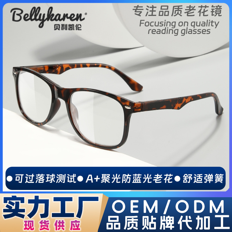 Nuevas gafas de lectura anti-luz azul, gafas de lectura de alta definición para hombres retro, gafas de lectura para ancianos para mujeres, fábrica al por mayor