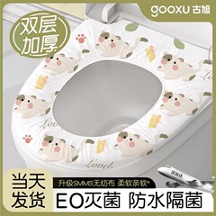 使い捨てトイレマット冬産婦座布団カバー座便カバー旅行はトイレの独立包装を大きくしなければならない