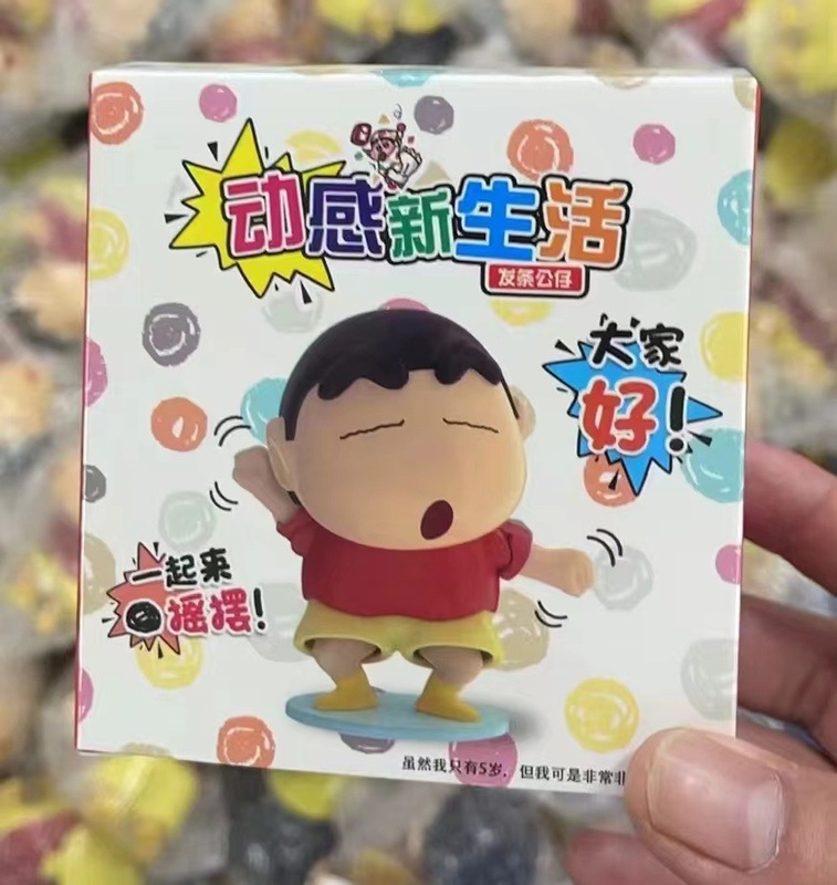 クレヨンしんちゃん萌え趣味ドライブおもちゃ甘え感新活力超可動シリーズぜんまい玩具フィギュアプレゼント|undefined
