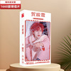 Star Postcades wholesale TNT era youth group TF family three generations Xiao Zhan Wang Yibo Zuohang card sticker