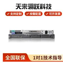 mThinkSystem Cʽ SR258v2 1UCСC