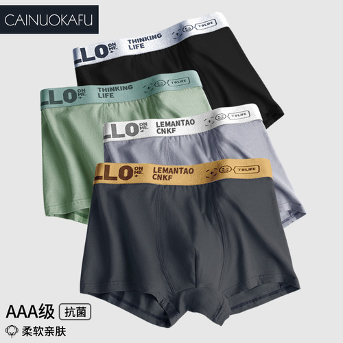 Men's underwear, men's elastic fiber breathable large size men's boxer shorts, boxer briefs, boys' pants, students