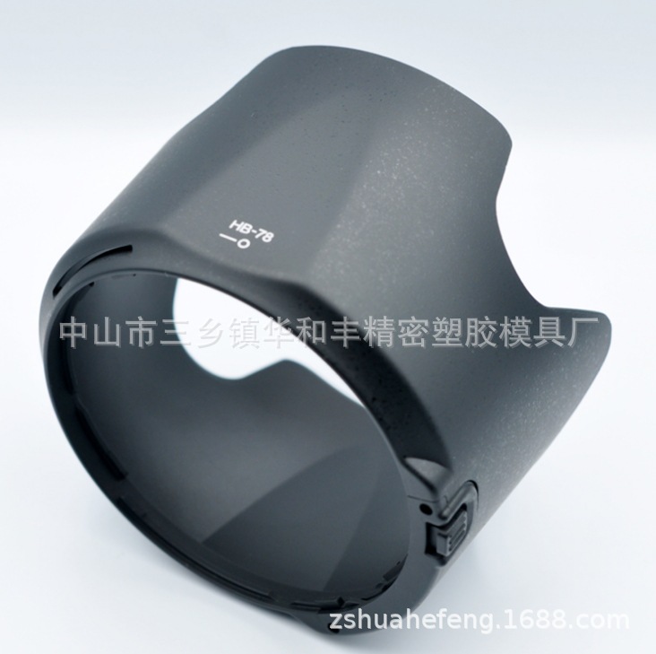 现货HB-78遮光罩适用尼康AF-S70-200mm f/2.8E FL ED VR 镜头HB78