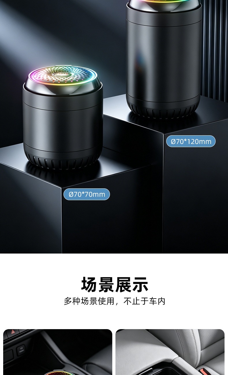 Car-mounted colorful ambient ashtray with press-to-open lid, anti-flyash, flame-retardant inner liner, universal car storage ashtray