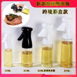 现货跨境塑料喷油瓶食用油橄榄油按压式厨房控油瓶玻璃喷油壶瓶子