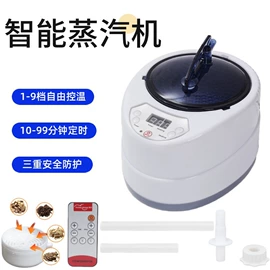 汗蒸桑拿设备;桑拿浴箱;帐篷