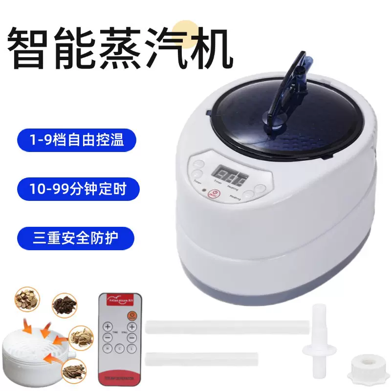 智能汗蒸家用全身发汗全自动箱桑拿房多功能熏蒸机智能汗蒸箱
