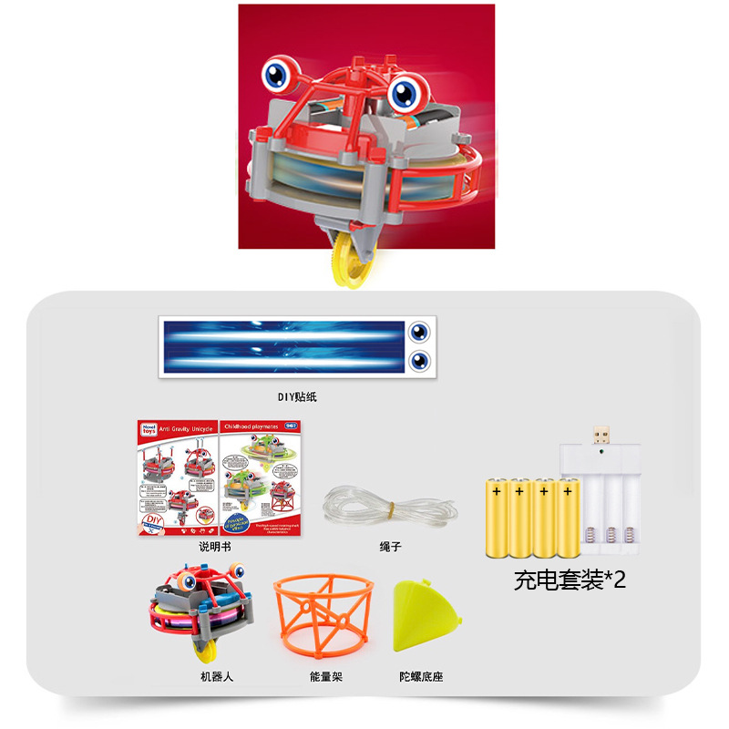 Negro tecnología tumbler unicycle alambre de acero walking robot monociclo novela interesante puesto giroscopio juguete eléctrico