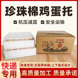 纸箱;农产品包装;农副产品礼品包装
